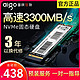 爱国者1T固态硬盘m.2 nvme笔记本台式机电脑ssd硬盘512g非500g