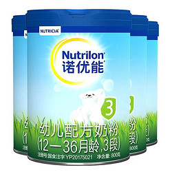 Nutrilon 诺优能 PRO 幼儿配方奶粉 3段 800g*4罐