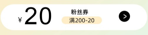 促销活动：京东 古今内衣官方旗舰店 夏日大促