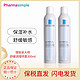 LA ROCHE-POSAY 理肤泉 大喷缓调理面部喷雾 300ml