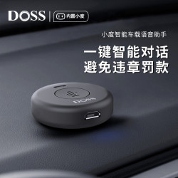 阿希莫 小度版智能车载AI语音交互助手汽车导航蓝牙接收适配器多功能汽车用品行车实用神器通话系统mp3播放器