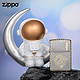  ZIPPO 之宝 宇航员星空望月 打火机　