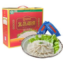 永高食品温州特产速冻鮸鱼鱼饼1200克鱼饼火锅食材鱼糕海鲜生鲜年货