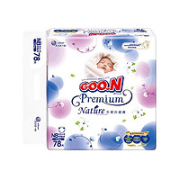 88VIP：GOO.N 大王 天使自然之恩系列 婴儿纸尿裤 L 48片