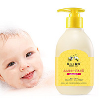 BELLA BEE 贝拉小蜜蜂 新生婴儿宝宝牛奶沐浴露儿童温和无泪配方洗澡无刺激