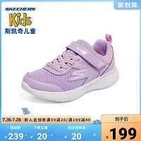 SKECHERS 斯凯奇 Skechers斯凯奇童鞋2021秋季新款男女童运动鞋儿童鞋子大童跑步鞋