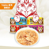 YaHo 亚禾 猫咪罐头零食成幼猫湿粮均衡营养猫粮伴侣 6罐 鲜虾+白肉