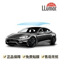 LLumar 龙膜 llumar 乐享 磁控溅射工艺 乐享天窗 防爆隔热膜