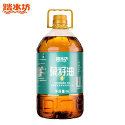 踏水坊 食用油 菜籽油5L