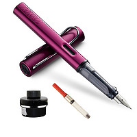 LAMY 凌美 恒星系列钢笔 紫红笔F尖+吸墨器1支+非碳素笔用墨水瓶装50ml/瓶