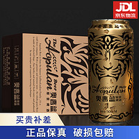 LUZHOULAOJIAO 泸州老窖 集团 奥普蓝原浆啤酒 小麦高度烈性啤酒 整箱500ml*12听