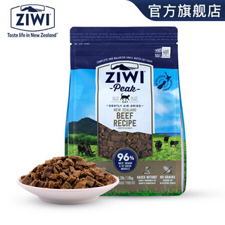ZIWI 滋益巅峰 风干无谷牛肉猫粮1kg滋益巅峰进口猫主粮多口味 羊肉