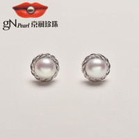 京润珍珠 gN pearl 京润 女士S925银淡水珍珠耳钉 3334100261107