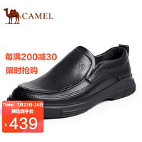 骆驼（CAMEL） 通勤牛皮商务办公便捷套脚男士休闲皮鞋 A132155760 黑色 44