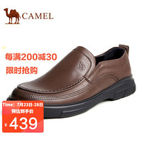 骆驼（CAMEL） 通勤牛皮商务办公便捷套脚男士休闲皮鞋 A132155760 棕色 39