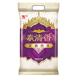 香满园 茉莉香米 5kg