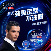 CLEAR 清扬 净爽造型持久发蜡 70g