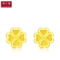 ing系列 幸福四叶草 足金黄金耳钉 EOF194 98 约1.45g