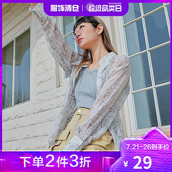 HSTYLE 韩都衣舍 修身吊带小背心2021夏装新款女装打底外穿上衣NJ14322