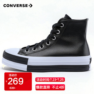 CONVERSE 匡威 女子 All Star 系列 Chuck Taylor All Star 运动 高帮休闲鞋 569428C 35码 US5码