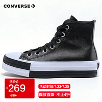 CONVERSE 匡威 女子 All Star 系列 Chuck Taylor All Star 运动 高帮休闲鞋 569428C 38码 US7.5码