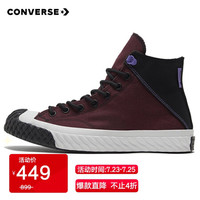 CONVERSE 匡威 男女 All Star 系列 Chuck 76 Bosey GTX 运动 高帮休闲鞋 169363C 39码 US6码