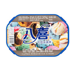 BAXY 八喜 咖啡杏仁冰淇淋 500g 26.48元