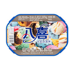 BAXY 八喜 咖啡杏仁冰淇淋 500g