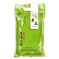 鑫阳光 盘锦大米 2.5kg