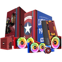 TT(Thermaltake)H6机箱(钢铁侠/美队)+240水冷(钢铁侠/美队)+850W电源(钢铁侠)+机箱风扇(钢铁侠)+键盘
