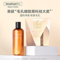 88VIP：HomeFacialPro HFP 乳糖酸爽肤水 120ml