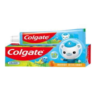 Colgate 高露洁 儿童牙膏 海底小纵队IP联名款 清新香橙味 40g