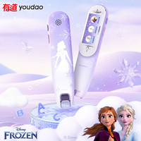 youdao 网易有道 K3 冰雪奇缘系列 词典笔