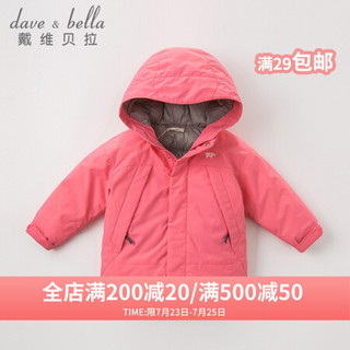 davebella戴维贝拉冬装新款儿童男女宝宝户外防水轻便羽绒服 幼儿小童保暖连帽90绒羽绒衣 桃粉色 160cm（建议身高150-160cm）