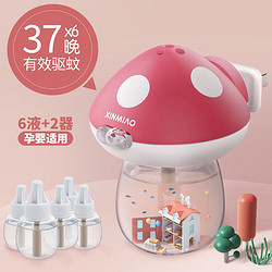 Xinmiao 新妙 电热蚊香液无味婴儿孕妇专用防蚊室内家用插电式驱蚊液补充液