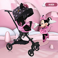 Disney 迪士尼 婴儿推车轻便舒适遮阳棚遛娃神器可坐可转双向可转轻松折叠