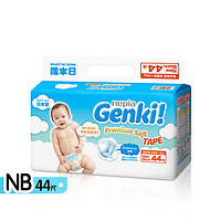 nepia 妮飘 Genki婴儿纸尿裤NB44片