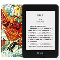 kindle Paperwhite 第四代 6英寸墨水屏电子书阅读器 WiFi 32GB 黑色 +洛神赋 国家宝藏保护套套装