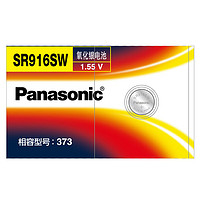 Panasonic 松下 SR916SW 氧化银纽扣电池 1.55V 5粒装