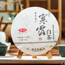 香彻 正宗高山老白茶礼盒装300g 福鼎寒露白茶饼