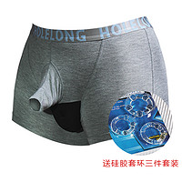 Holelong 活力龙 HCPM030001 男士阻复功能内裤
