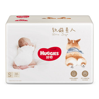 HUGGIES 好奇 软萌星人系列 纸尿裤 S38片