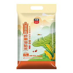 TAILIANG RICE 太粮 荟京选 岭南油粘米 5kg