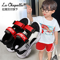 La Chapelle 拉夏贝尔 +男童凉鞋2021夏新款防滑软底小学生中大童帅气儿童鞋子