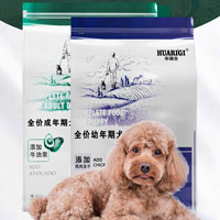 HUARIGI 华瑞吉 牛油果全犬成犬狗粮 2.5kg