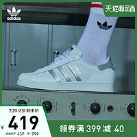 adidas 阿迪达斯 官网 adidas 三叶草 SUPERSTAR 男女经典鞋板鞋FX2329
