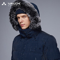 VAUDE 巍德 德国沃德户外高防水羽绒服 普鲁士蓝