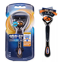 Gillette 吉列 锋隐致顺手动剃须刀 1防滑刀架+1刀头+托架