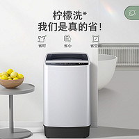 WAHIN 华凌 HB65-A1H  6.5公斤 波轮洗衣机