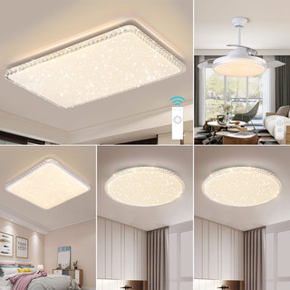 雷士 NVC   Lightingled吸顶灯具套餐温馨浪漫客厅灯房间卧室灯儿童灯具长方形圆形灯 【3室户】遥控调光客厅灯+卧室灯*3+吊扇